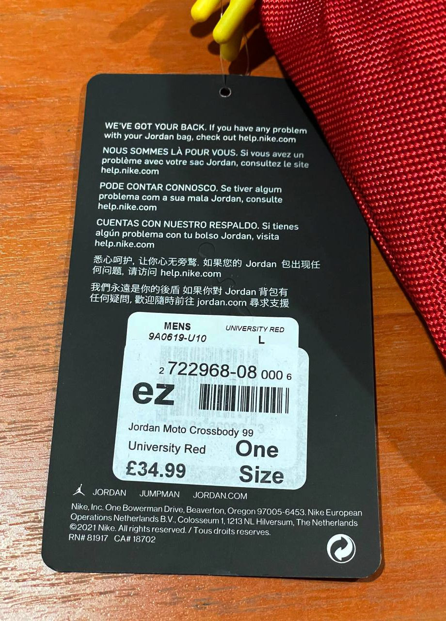 Поясна сумка на пояс плече бананка Jordan moto waist pack nike air (278643945)