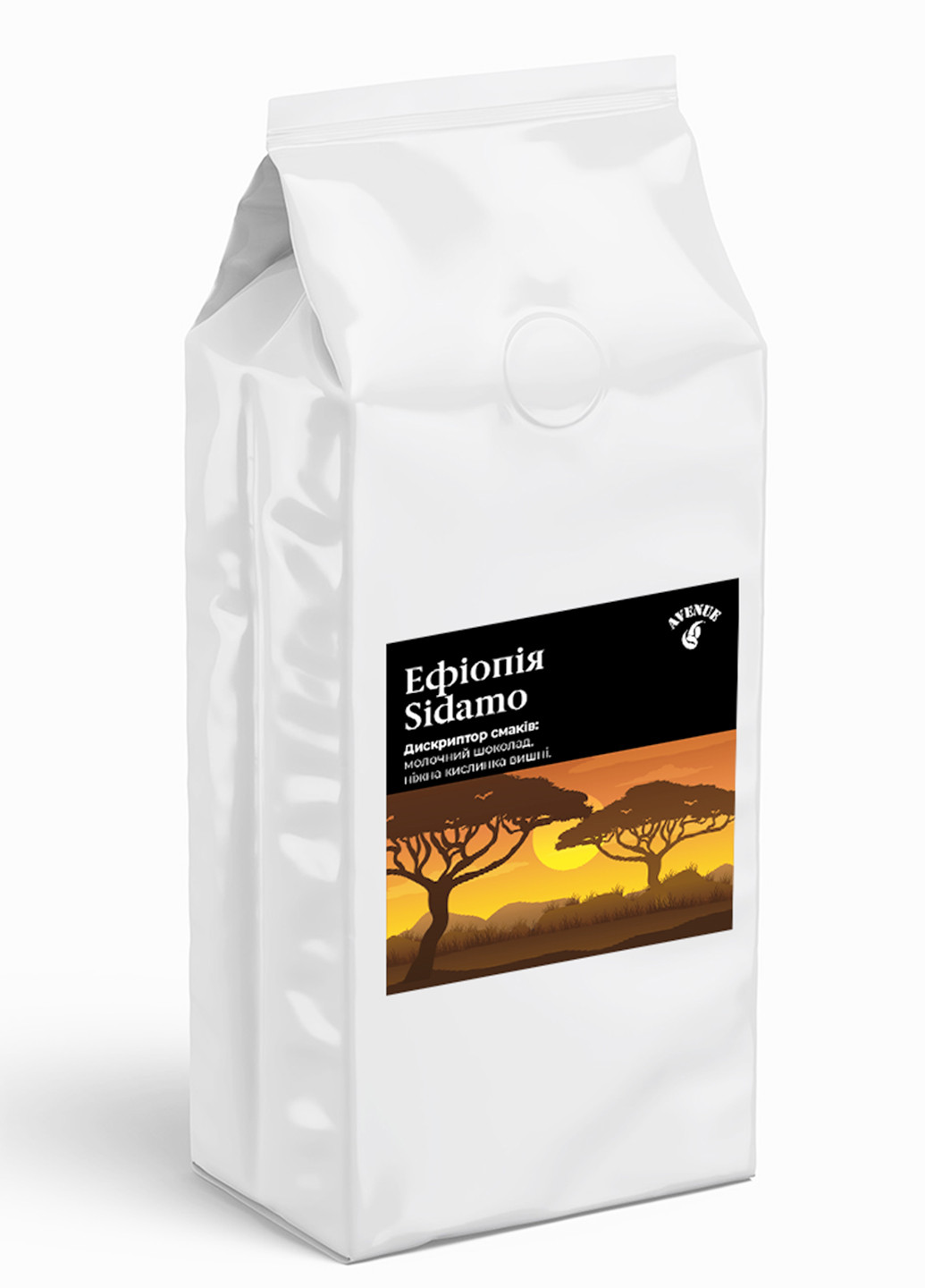 Кава Ефіопія Sidamo 100% Арабіка в зернах свіжообсмажена 1кг Avenue 66 (276003223)