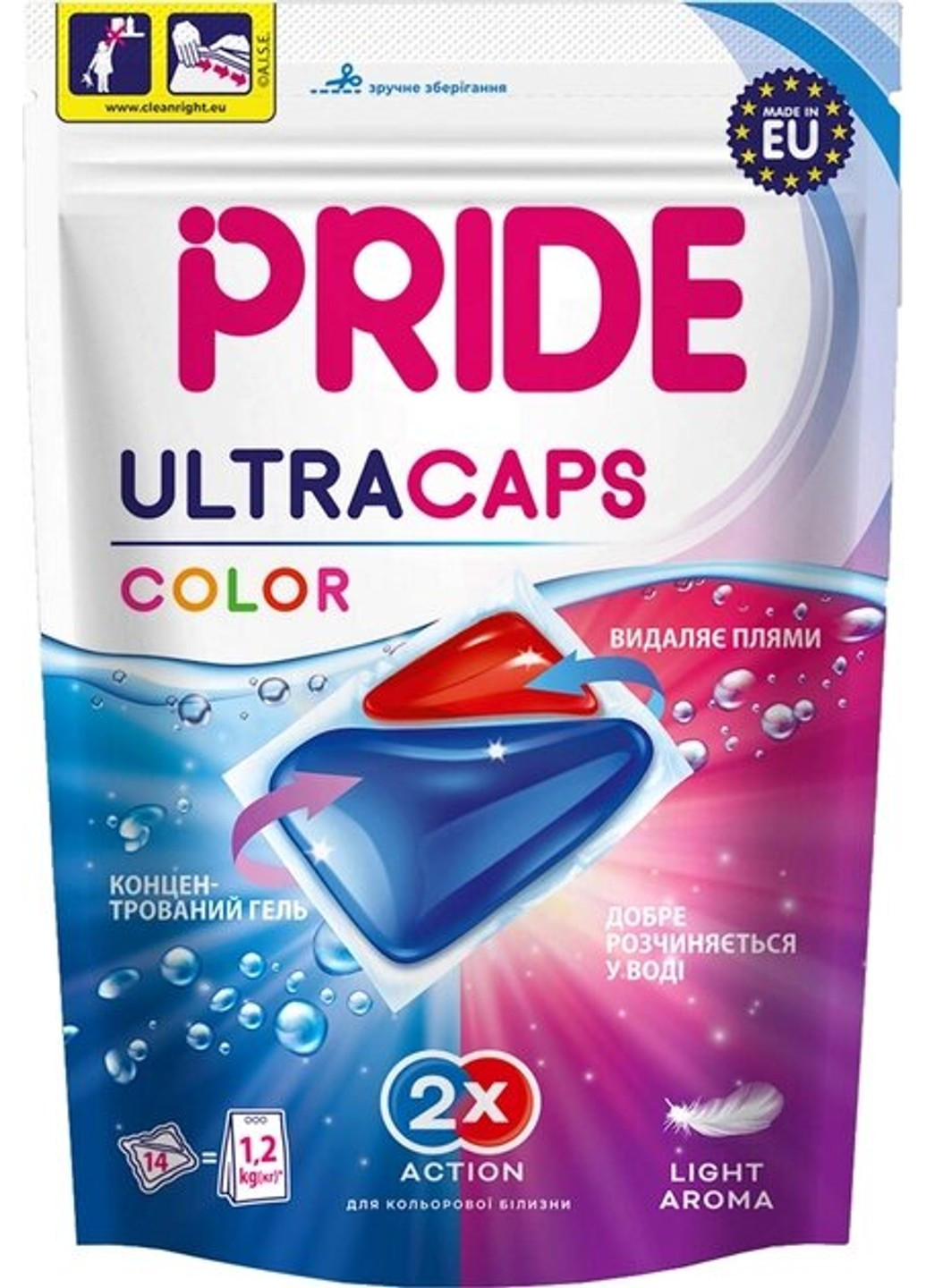 Капсулы для стирки Ultra Caps 2 в 1 Color 14 шт Pride (261555715)