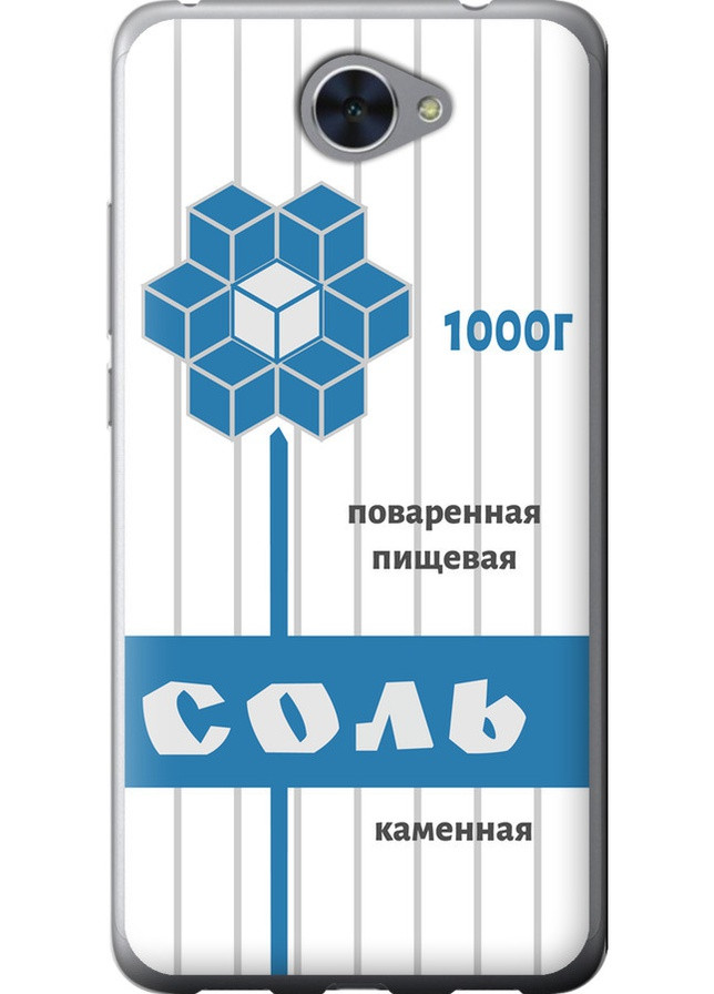 Силиконовый чехол 'Соль' для Endorphone Huawei Y7 2017 (257792557)