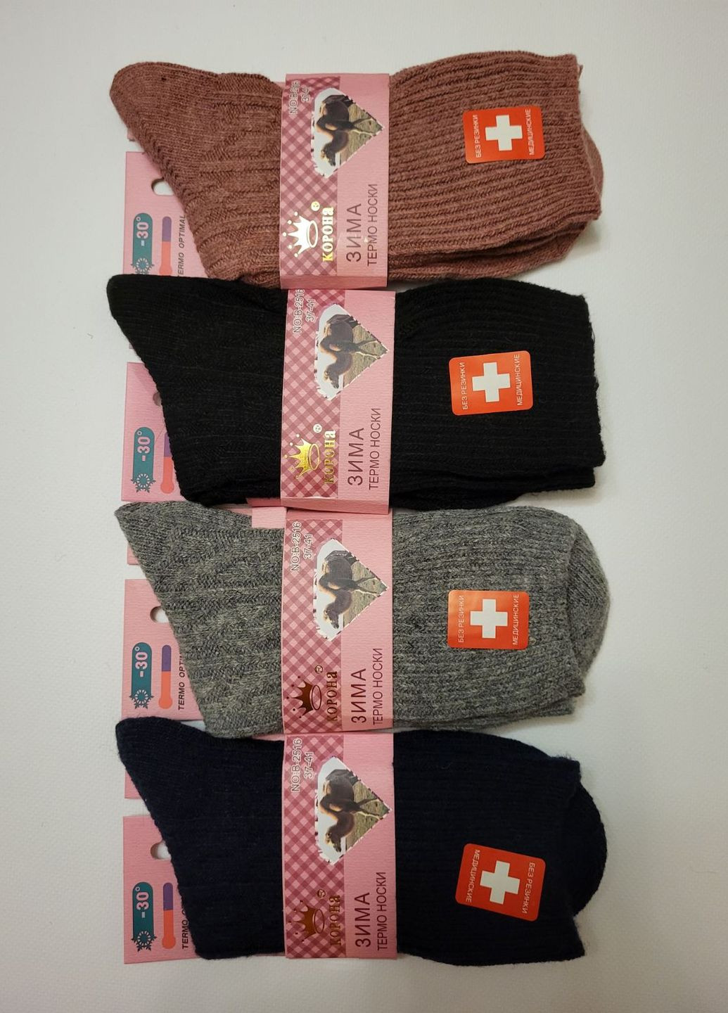 Чорні вовняні жіночі теплі шкарпетки преміум якості 4 пари Корона однотонні (269901639)