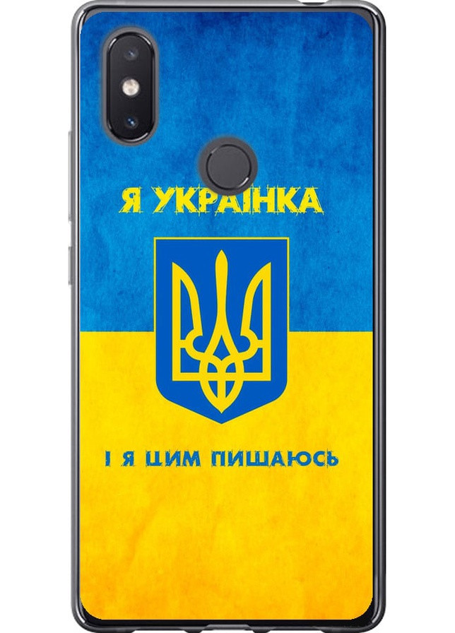 Силиконовый чехол 'Я украинка' для Endorphone Xiaomi Mi8 SE (257831184)