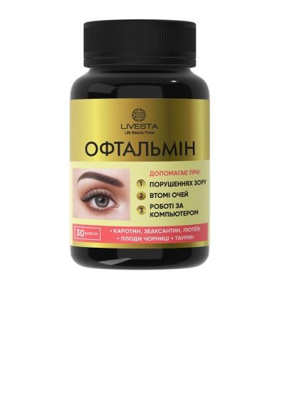 Диетическая добавка с лютеином для улучшения зрения "Офтальмин", 30 капсул Livesta (277371722)