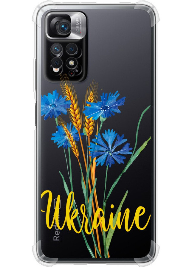 Силикон с усиленными углами чехол 'Ukraine v2' для Endorphone Xiaomi Redmi Note 12 Pro (258780846)