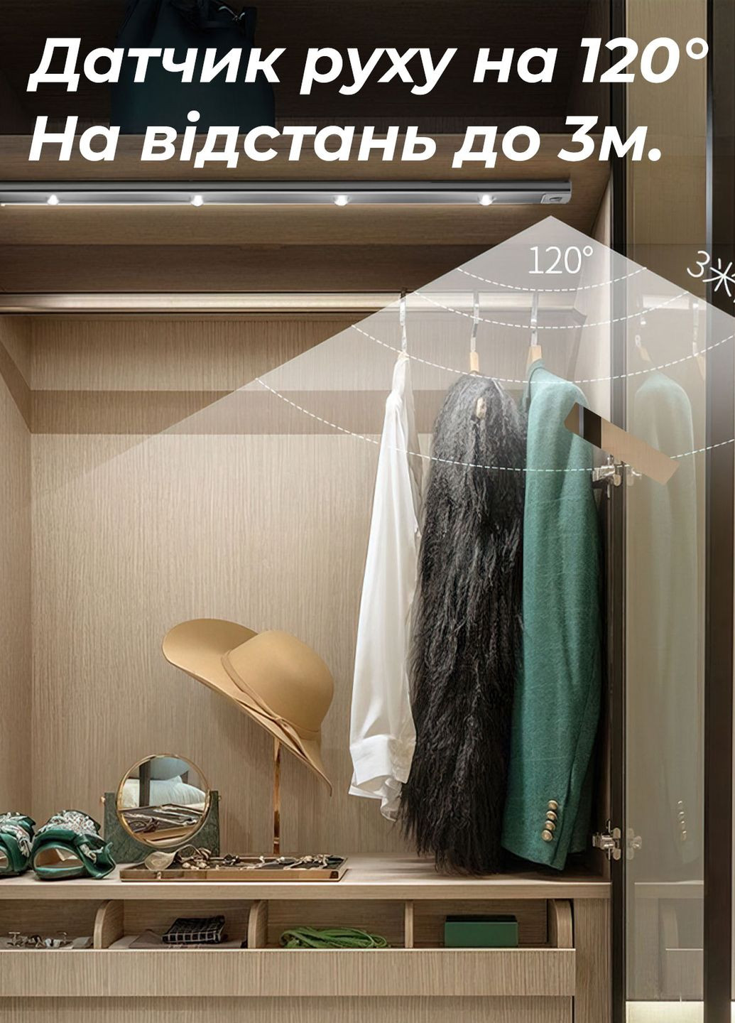 Світлодіодна лампа з акумулятором / led світильник з датчиком руху для кухні, ванної кімнати 40см 8801 Білий 65869 OnePro (268128365)