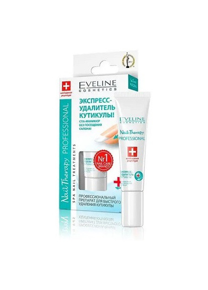 Засіб для видалення кутикули Cosmetics Nail Therapy 12 мл Eveline (258653189)