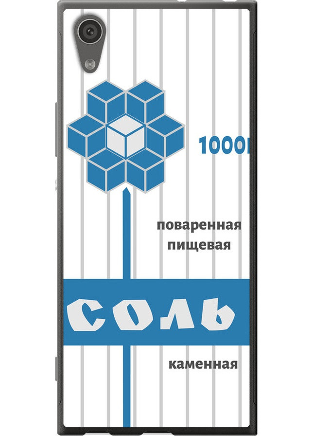 Силиконовый чехол 'Соль' для Endorphone Sony Xperia XA1 G3112 (257790444)