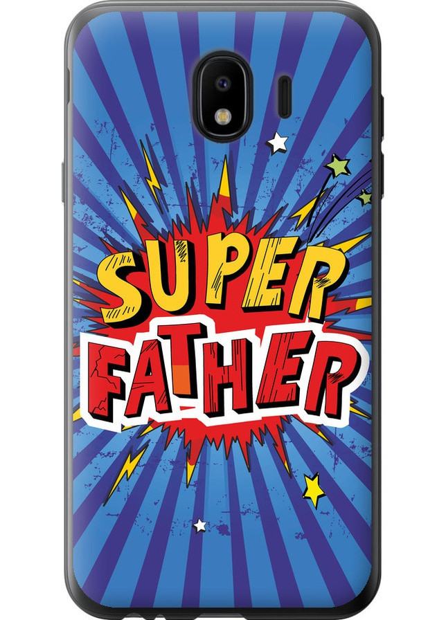 Силиконовый чехол 'Супер папа v2' для Endorphone Samsung Galaxy J4 2018 (258091952)