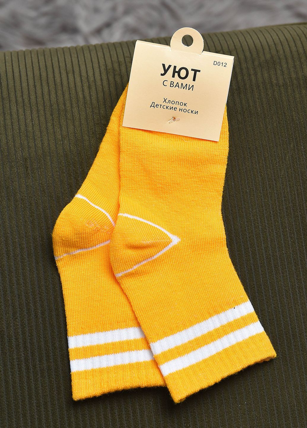 Шкарпетки дитячі жовтого кольору Let's Shop (276382910)