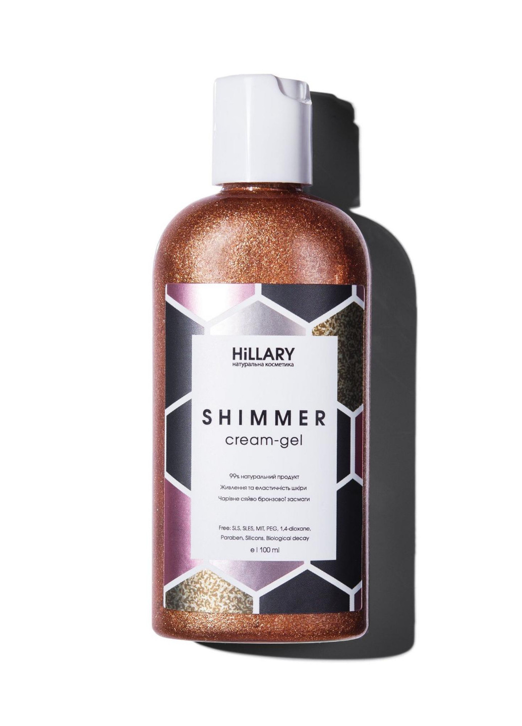 Шиммер крем-гель Shimmer cream-gel + Парфумований скраб для тіла Perfumed Oil Scrub Flowers Hillary (256787409)