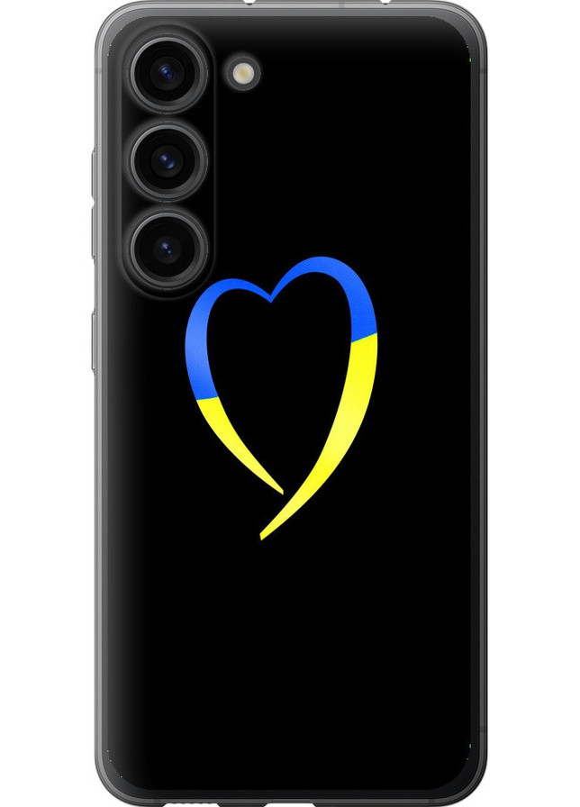 Силіконовий чохол 'Жовто-блакитне серце' для Endorphone Samsung Galaxy S23 (258299624)