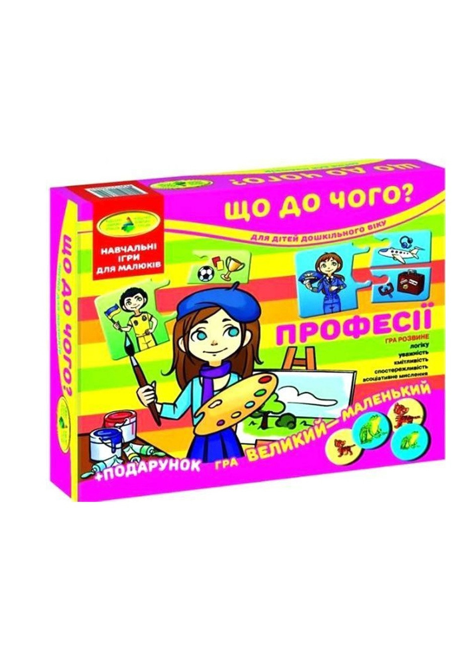 Настольная игра "Что к чему? Профессии" цвет разноцветный ЦБ-00218063 Киевская фабрика игрушек (259786221)