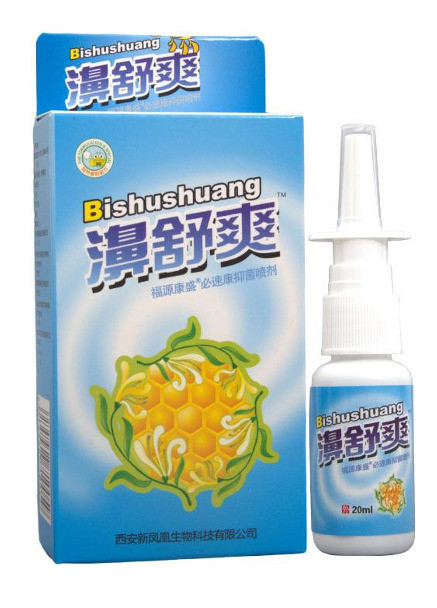 Спрей назальний з прополісом спрей для носа Bishushuang Бішушуан, 20 мл No Brand (270093581)