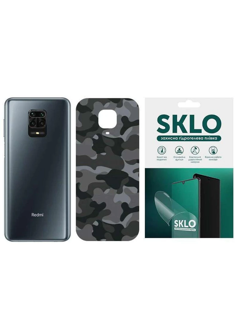 Защитная плёнка Back Camo на тыльную сторону для Xiaomi Mi 10 / Mi 10 Pro SKLO (258782948)