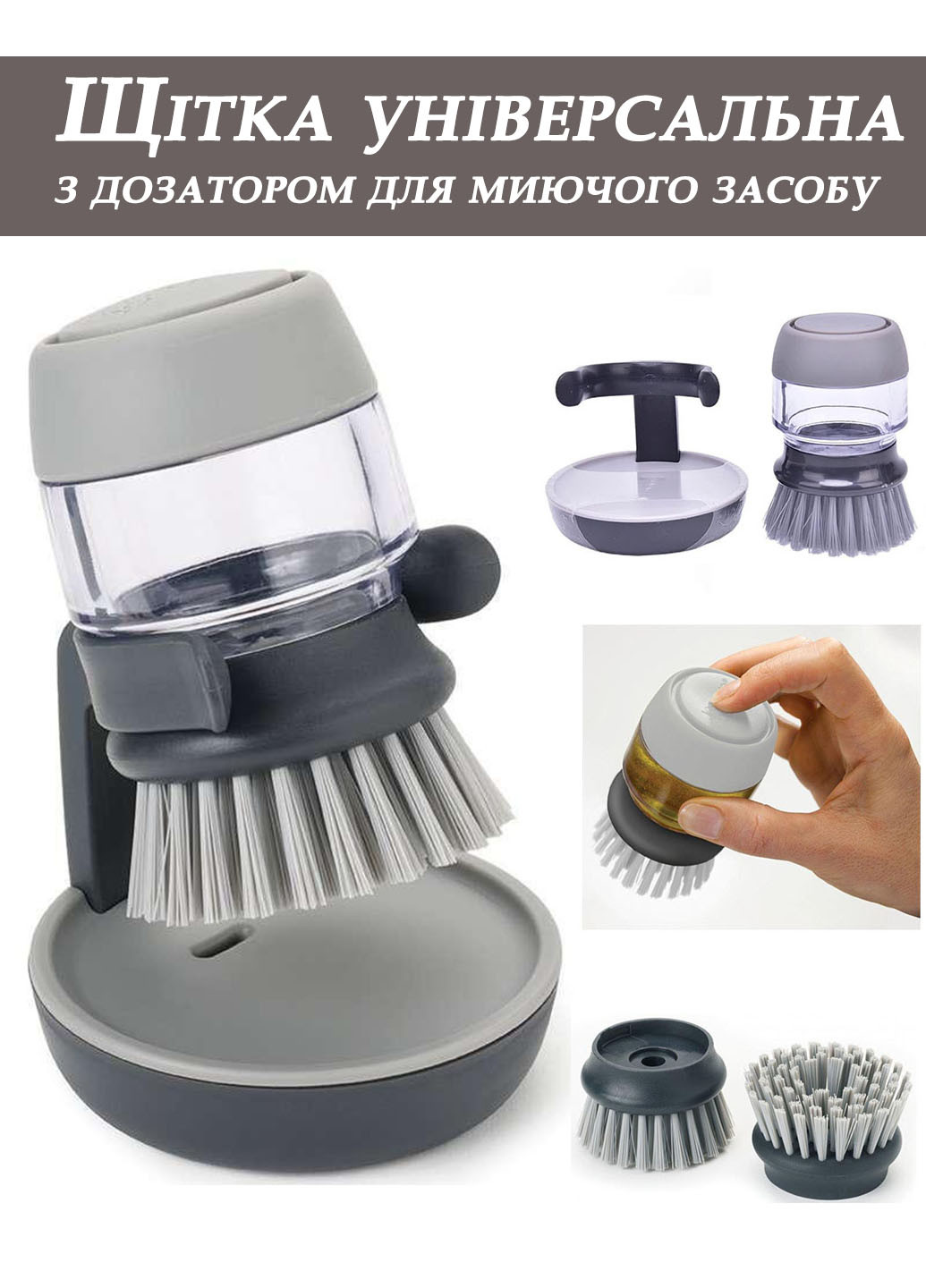 Щетка для мытья посуды Joseph Palm Crub с дозатором для моющего средства Joseph Joseph (264029029)