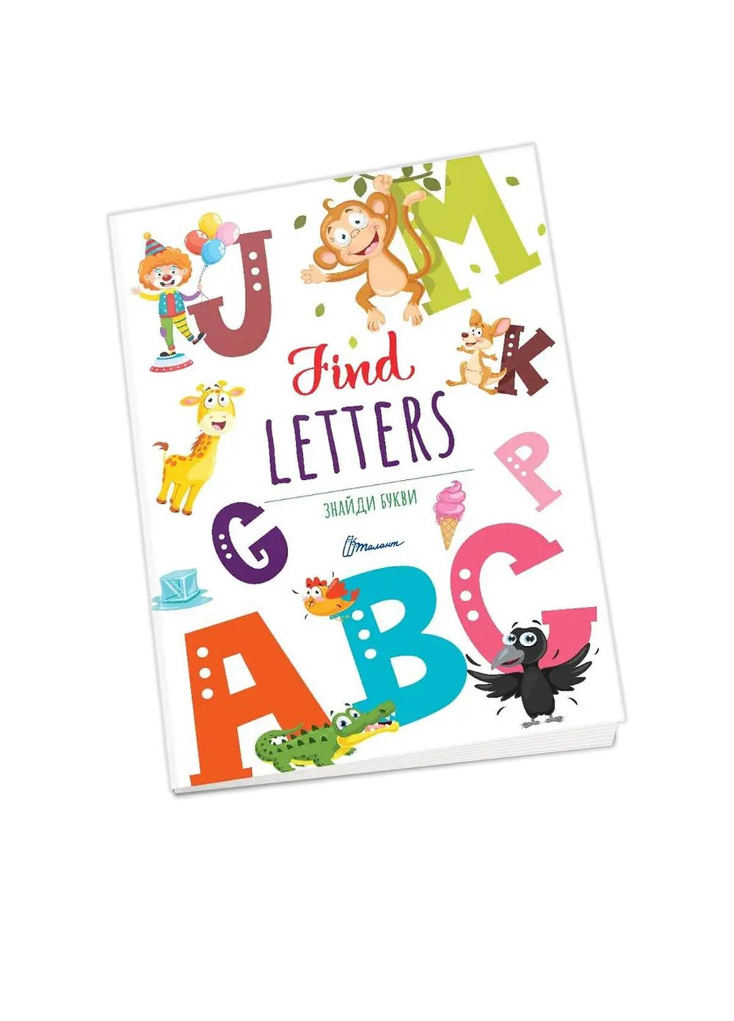 Книга "Знайди букви / Find letters" колір різнокольоровий ЦБ-00214514 Талант (259466337)