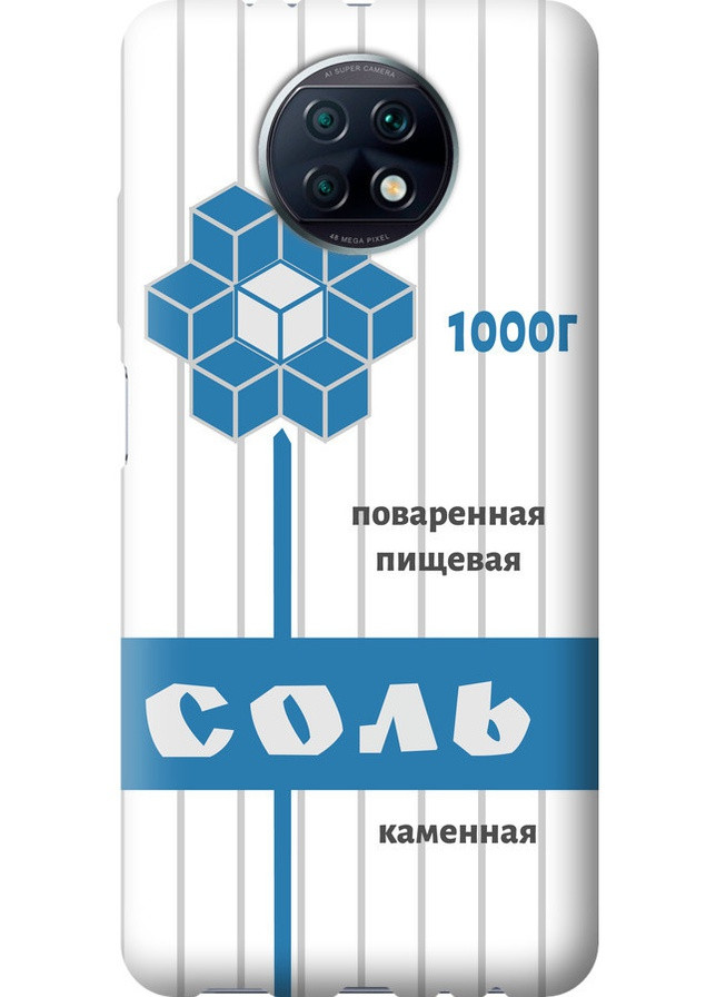 Силиконовый чехол 'Соль' для Endorphone Xiaomi Redmi Note 9T (258591425)