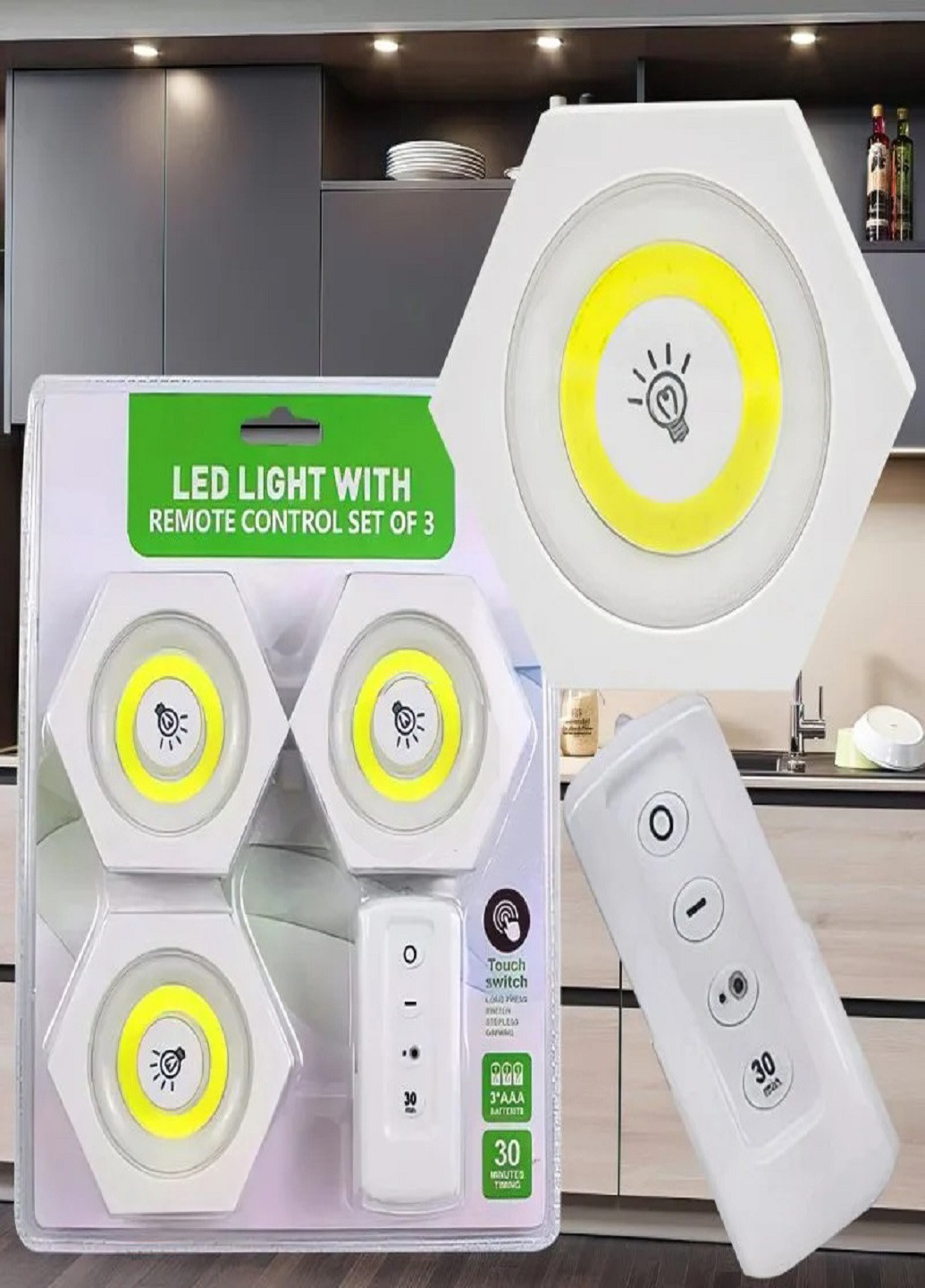 Комплект LED світильників з пультом та таймером LED light від батарейок No Brand (266041285)
