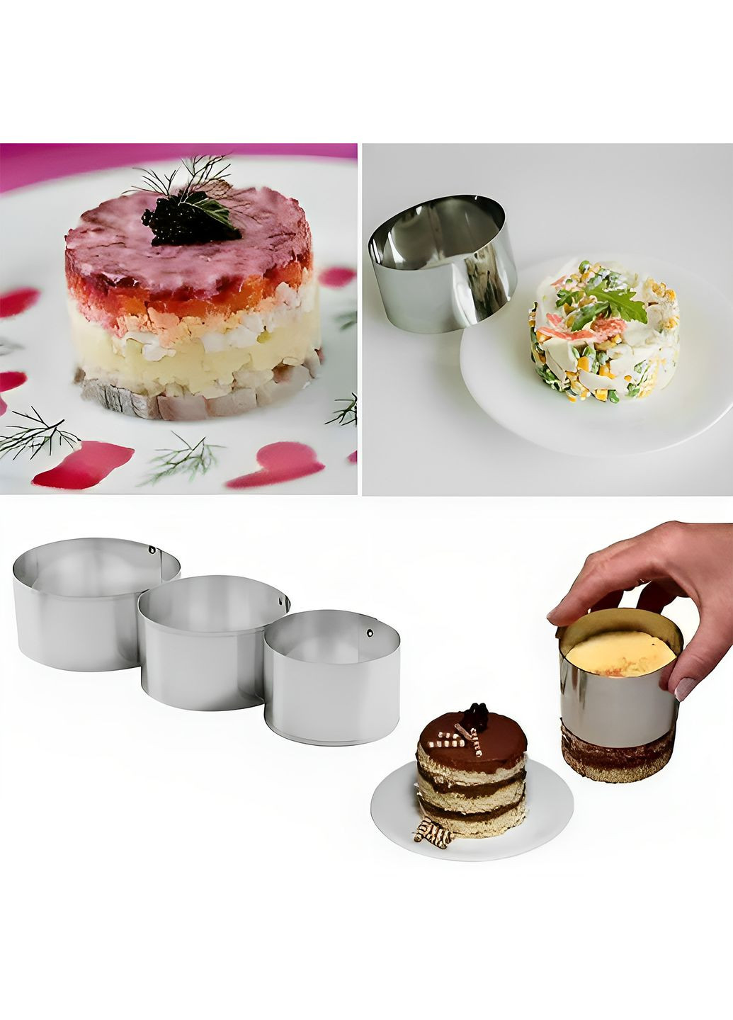 Набір круглих форм для викладки гарніра і салату (3 штуки в комплекті) Kitchen Master (271667228)