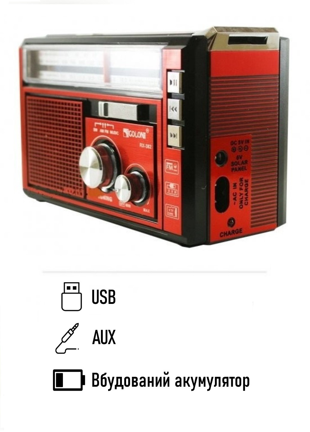 Радиоприёмник портативный аккумуляторный RX-382 Black/Red FM/AM/SW USB AUX Golon (258599395)