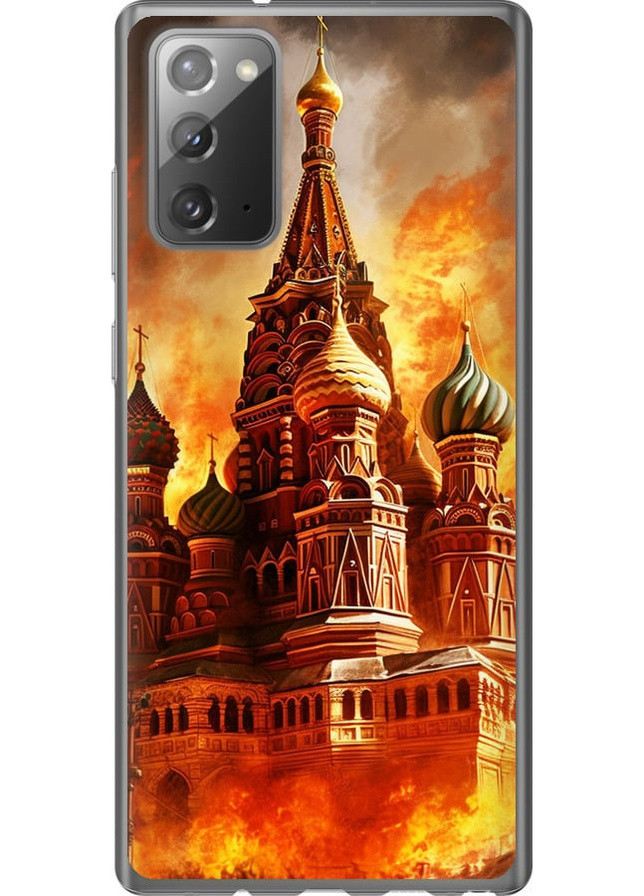 2D пластиковый чехол 'Кремль в огне' для Endorphone Samsung Galaxy Note 20 (258703822)