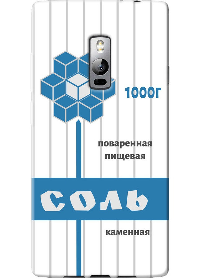 Силіконовий чохол 'Сіль' для Endorphone OnePlus 2 (258567520)