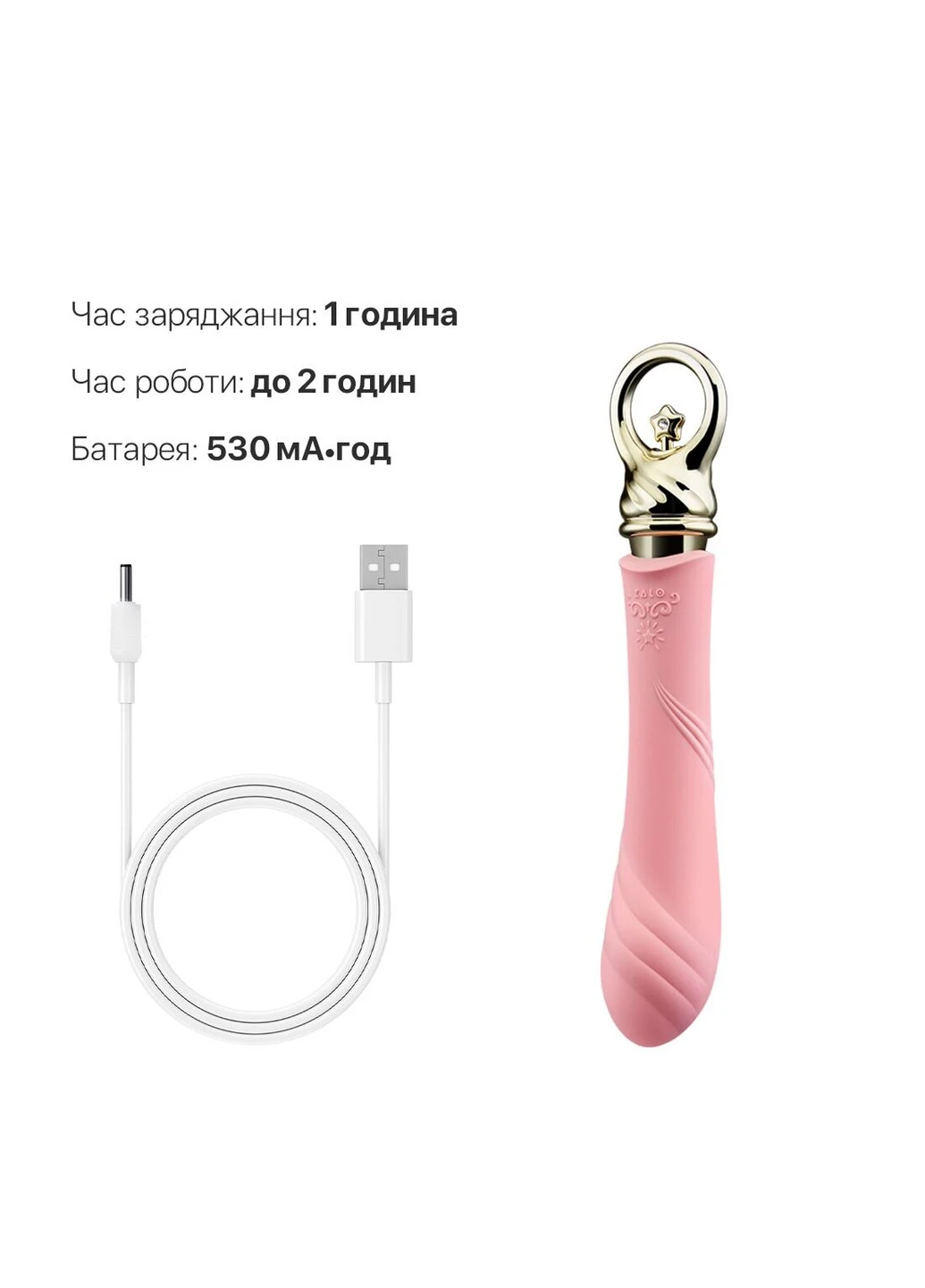 Вибратор для точки G с подогревом Sweet Magic - Courage Fairy Pink Zalo (277236517)