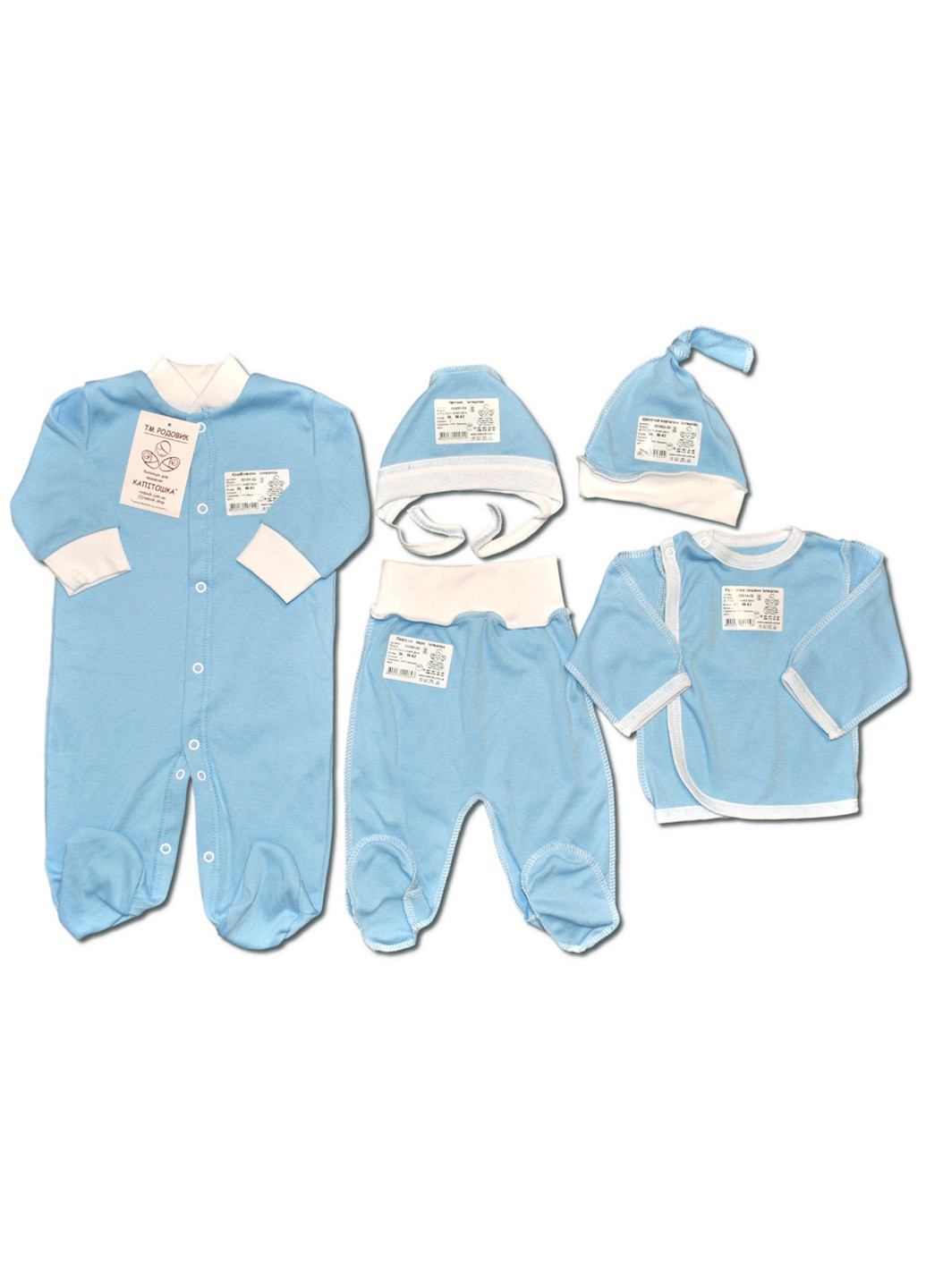 Голубой демисезонный комплект для новорожденных №7 (5 предметов) тм коллекция капитошка голубой Родовик комплект 05-БХГ
