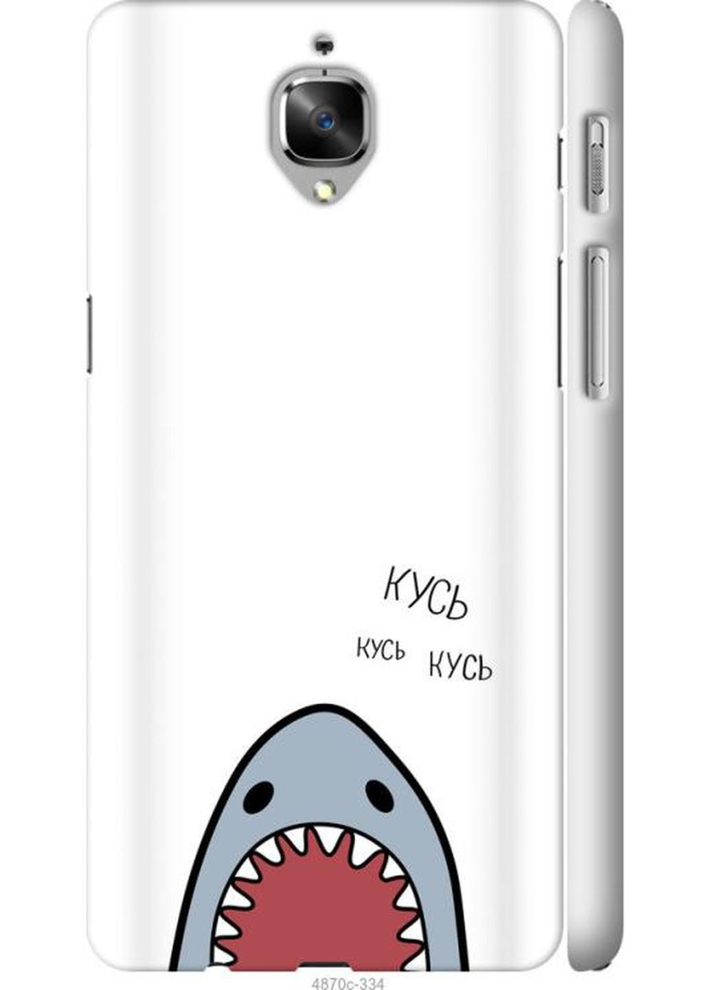 Чехол на OnePlus 3T Акула MMC (275269994)