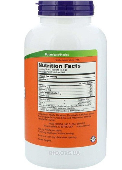 Alfalfa 650 mg 250 Tabs Now Foods (256721585)