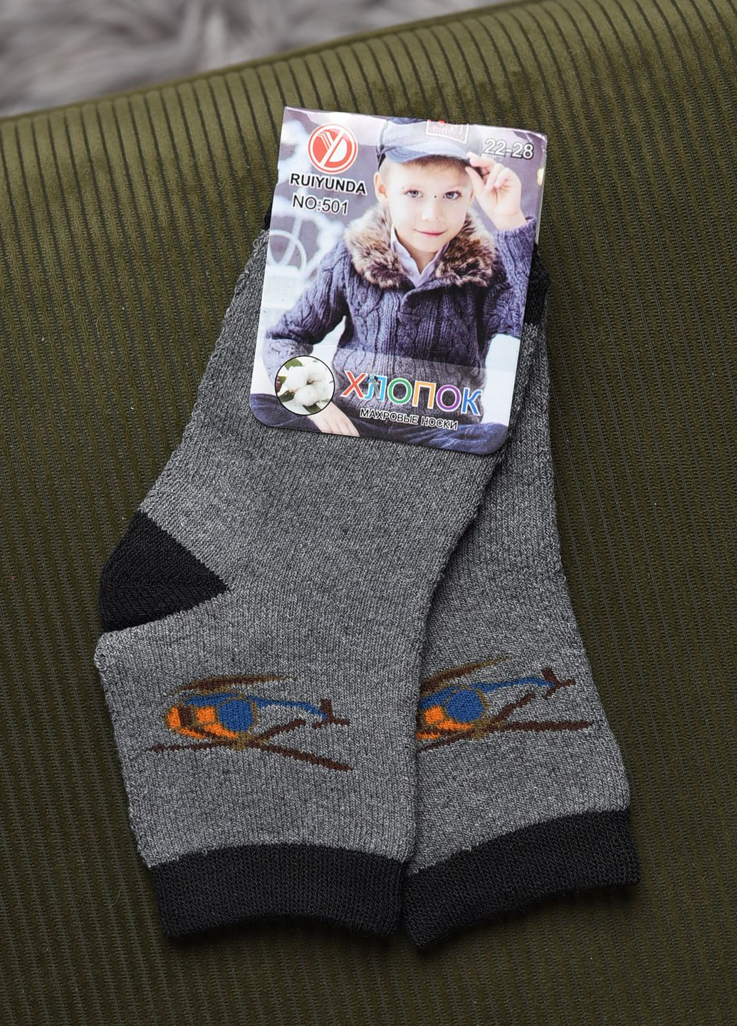 Шкарпетки дитячі махрові для хлопчика сірого кольору Let's Shop (269387485)