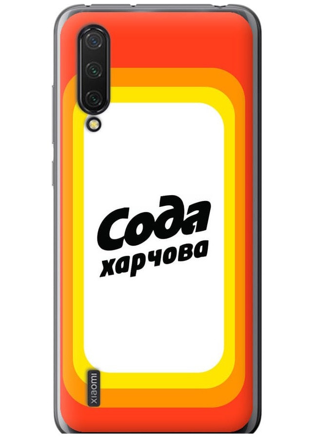 Силиконовый чехол 'Сода UA' для Endorphone Xiaomi Mi 9 Lite (259404538)