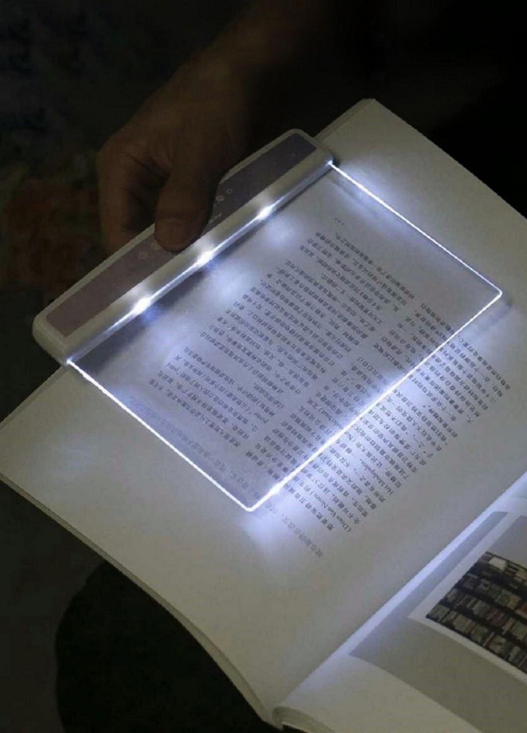 Светильник для чтения книг в темноте, книжная светодиодная лампа плоская No Brand (258290317)