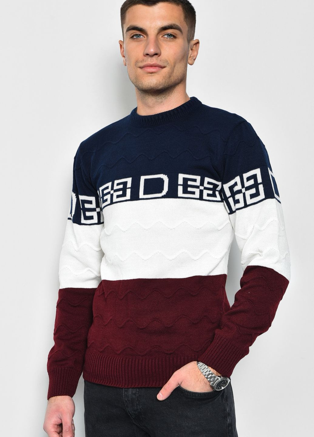 Синий демисезонный свитер мужской однотонный синего цвета пуловер Let's Shop