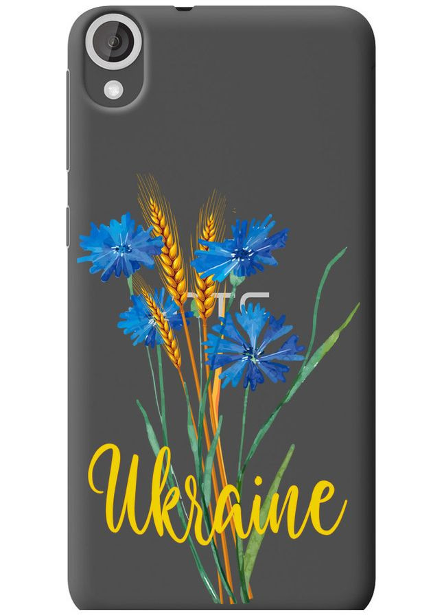 Силиконовый чехол 'Ukraine v2' для Endorphone HTC Desire 820 (268998177)
