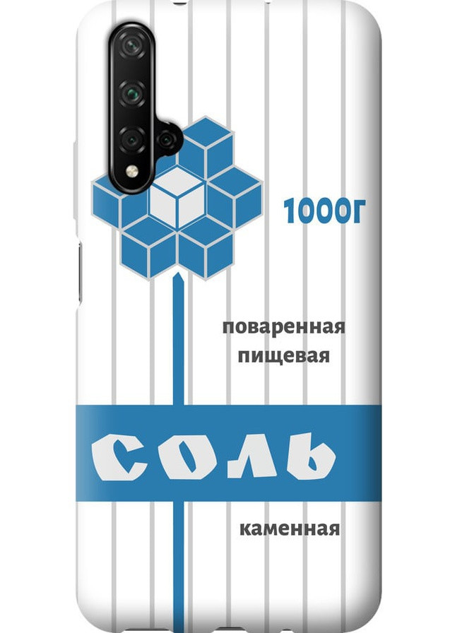 Силіконовий чохол 'Сіль' для Endorphone Huawei Honor 20 (257792837)