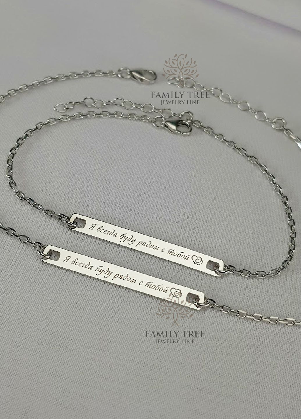 Серебряный браслет на цепочке «Я всегда буду рядом с тобой» регулируеться родированное серебро Family Tree Jewelry Line (266038513)