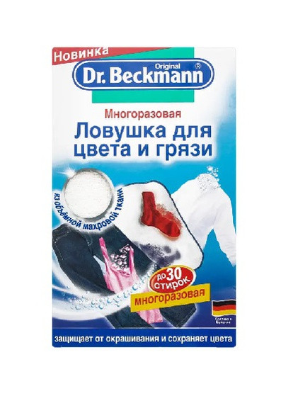 Многоразовая ловушка для цвета и грязи Dr.BECKMANN 1 шт Dr. Beckmann (258427499)