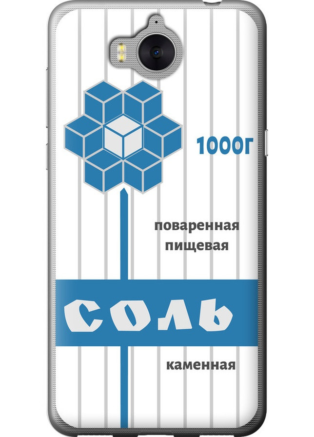 Силиконовый чехол 'Соль' для Endorphone Huawei Y5 2017 (257795342)