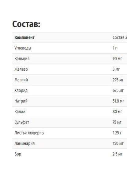 Trace Minerals ConcenTrace, Trace Mineral Tablets 90 Tabs TMR-00105 Trace Minerals Research (257342657)