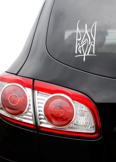 Наклейка на авто "Душа народу" Gifty (261338965)