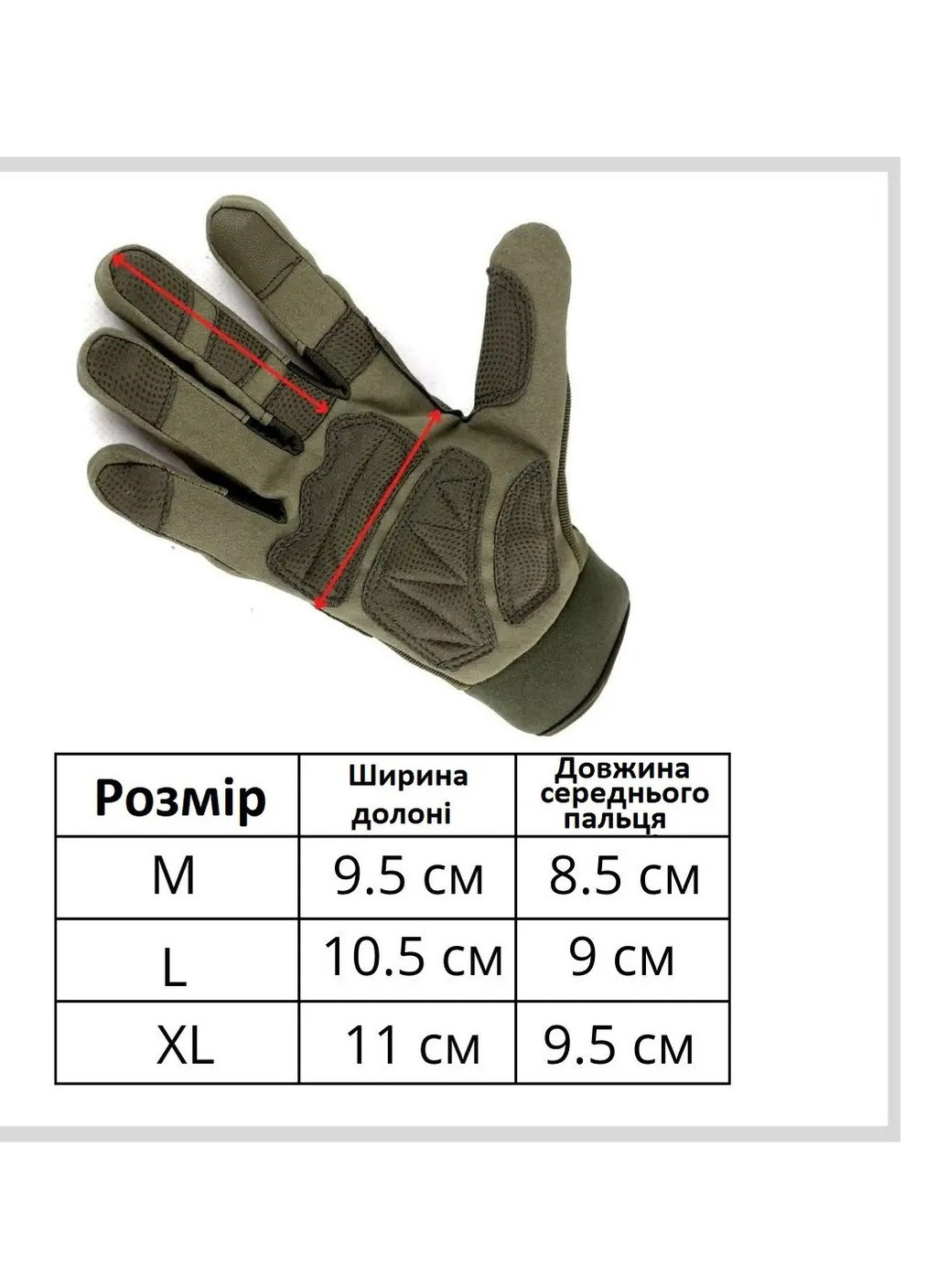 Перчатки тактические сенсорные (ЗПТ-501) No Brand (256550860)