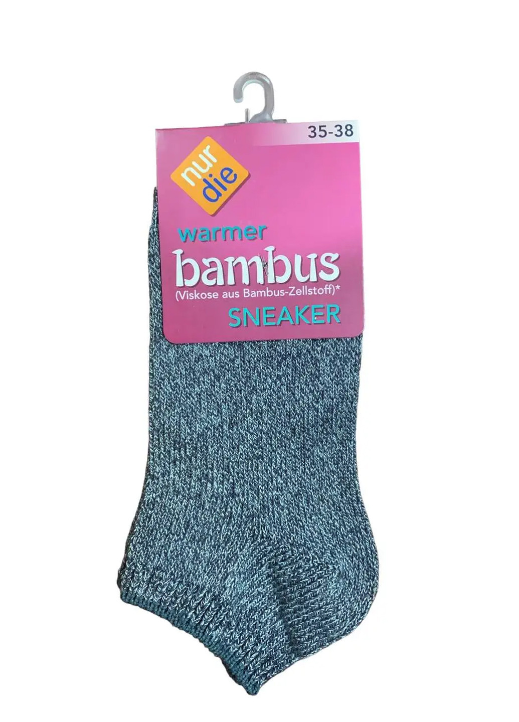 Женские носки бамбуковые короткие р. 35-38 Серый Nur Die 490019 (277993737)