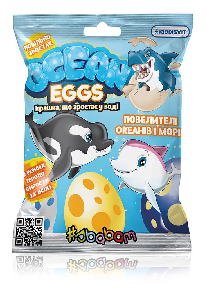 Растущая игрушка в яйце «Ocean eggs» - Повелители океанов и морей цвет разноцветный ЦБ-00170047 sbabam (260784924)