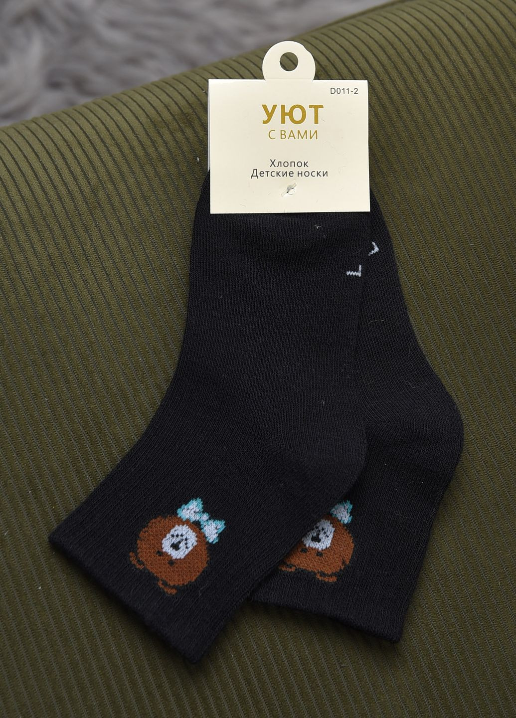 Шкарпетки дитячі чорного кольору Let's Shop (269903539)