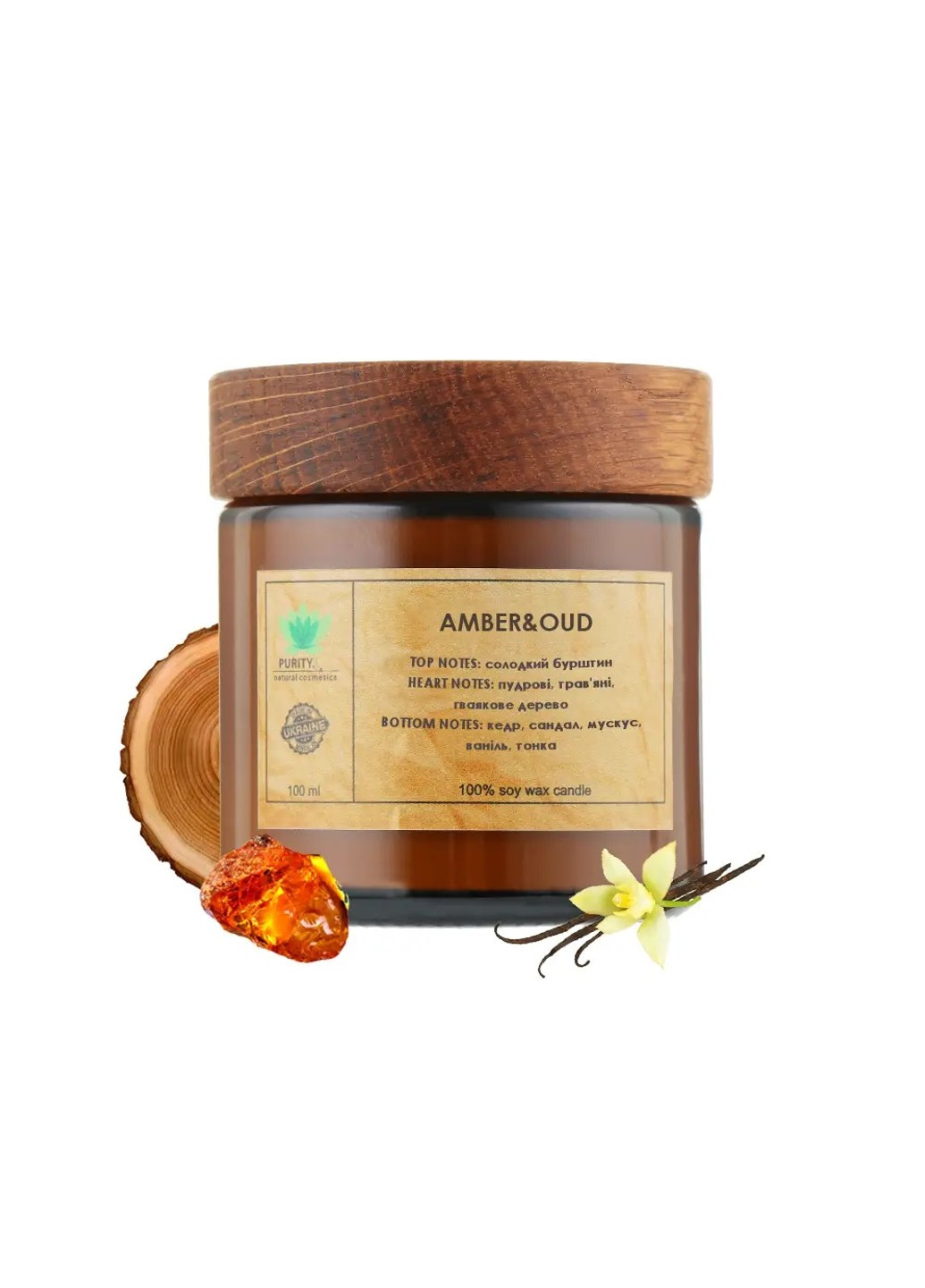 Аромасвічка Amber&Oud М 100 г Purity (259665100)