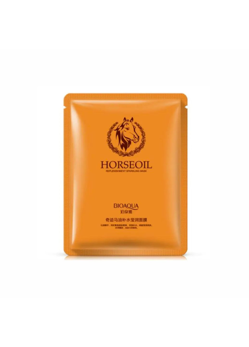 Тканевая маска для лица с экстрактом конского жира Horse Oil, 30 мл Bioaqua (276972746)