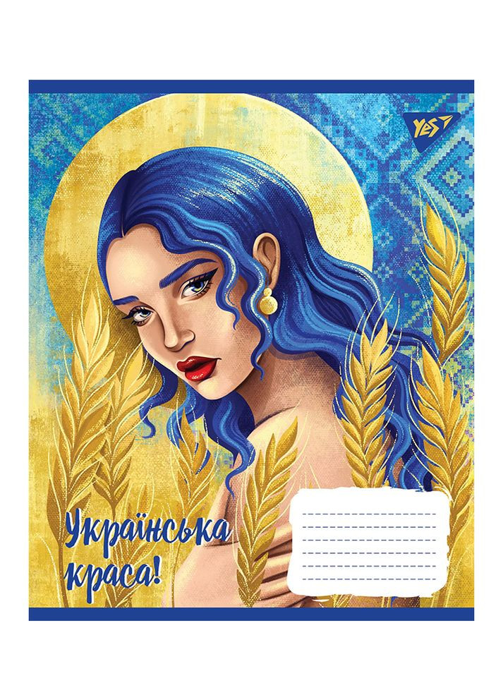 Тетрадь в клетку Украинская красавица, 60 страниц цвет разноцветный ЦБ-00222629 Yes (260072136)
