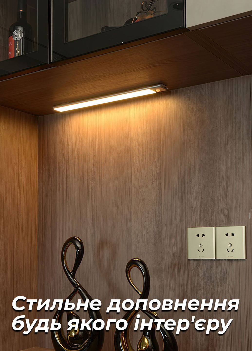 Светодиодная лампа с аккумулятором / led светильник с датчиком движения для кухни, ванной 30см 8799 Черный 65867 OnePro (268128371)