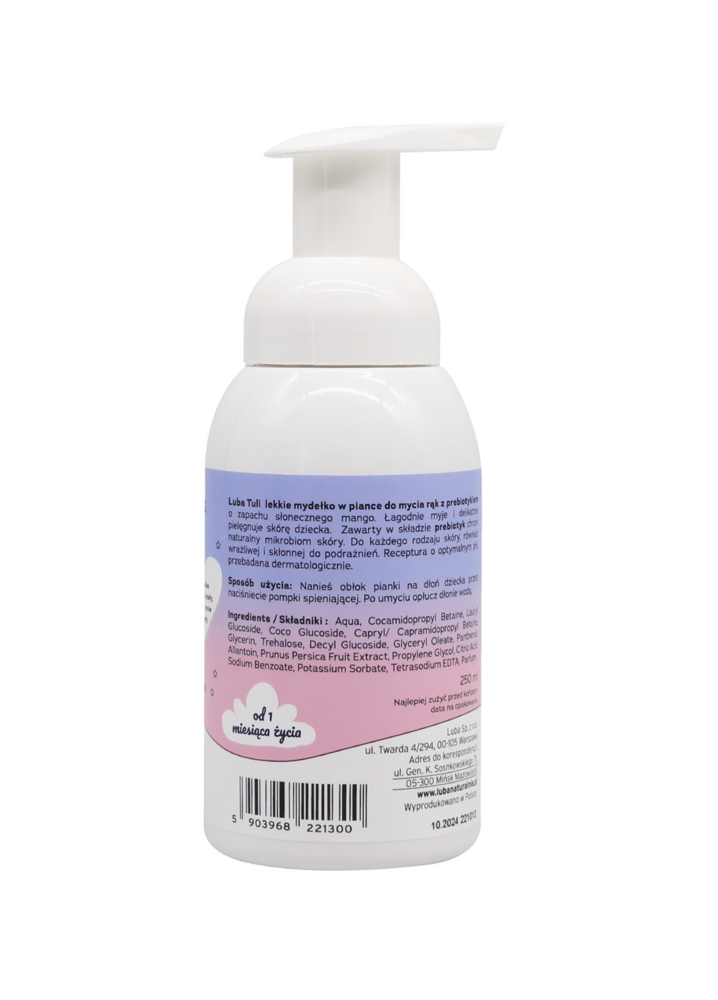 Мыло жидкое для рук Tuli детское с пребиотиками 250 мл Luba (261763599)